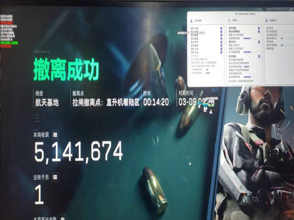 三角洲游戏辅助器左键透视自瞄效果